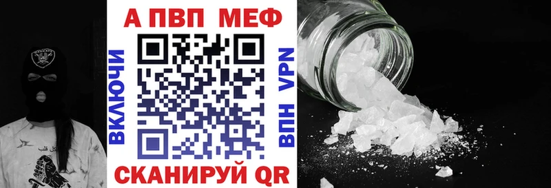 купить Соль-Илецк MEGA ТОР Альфа ПВП СК КРИС