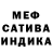 Меф кристаллы Max Burger