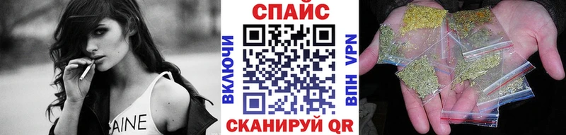 БУТИРАТ GHB Соль-Илецк