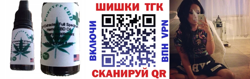 мориарти какой сайт  Соль-Илецк  Еда ТГК конопля  купить наркотик 