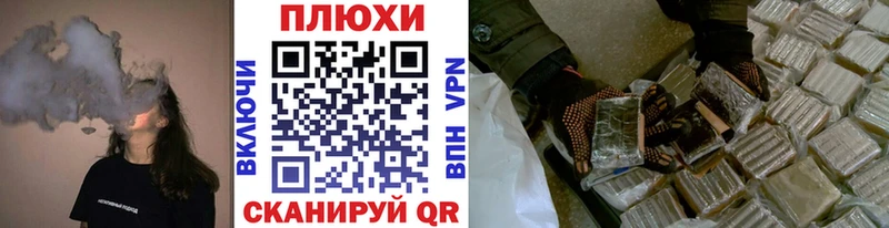 гидра зеркало  Соль-Илецк  ГАШ гашик 