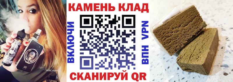 ГАШИШ 40% ТГК Соль-Илецк