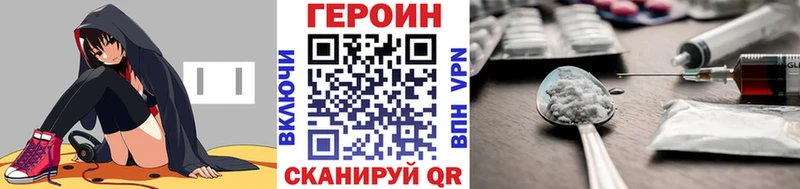 Героин Афган  цена наркотик  Соль-Илецк 