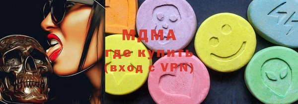 гидра Беломорск