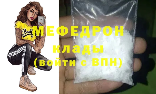 ALPHA PVP Белоозёрский
