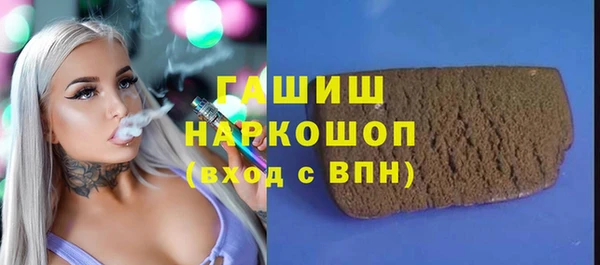 ALPHA PVP Белоозёрский