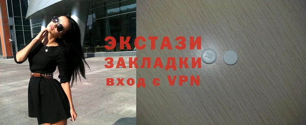 винт Белокуриха
