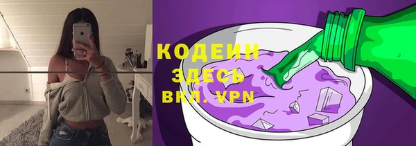 винт Белокуриха