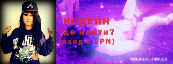 ALPHA PVP Белоозёрский