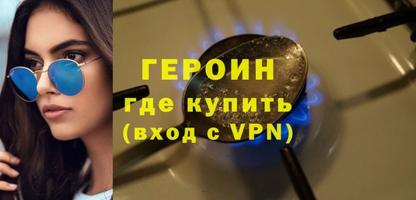 винт Белокуриха