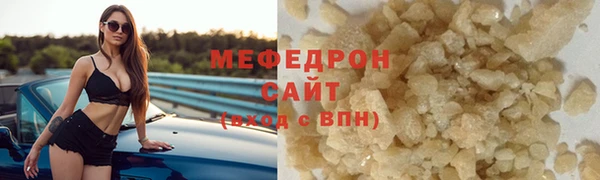 гидра Беломорск