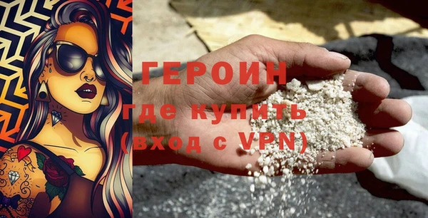 гидра Беломорск