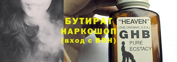 винт Белокуриха
