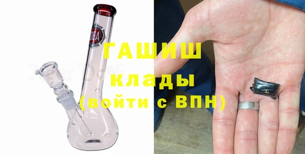 гидра Беломорск