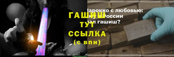 винт Белокуриха