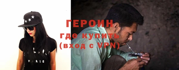 гидра Беломорск