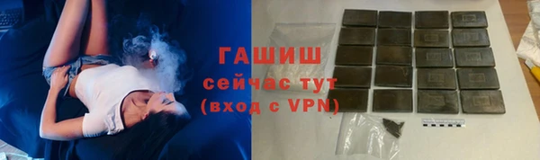 винт Белокуриха