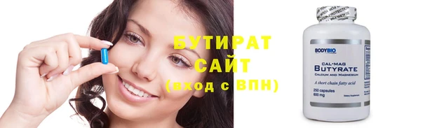 гидра Беломорск