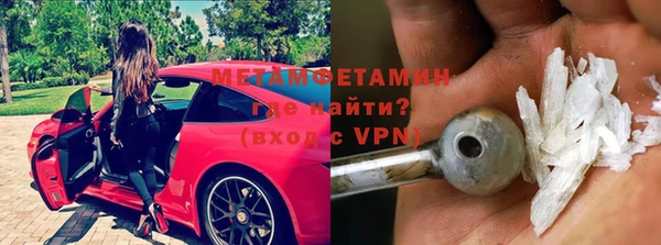 винт Белокуриха