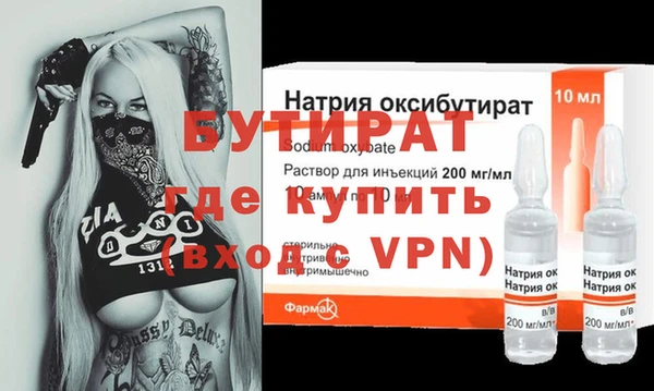 гидра Беломорск