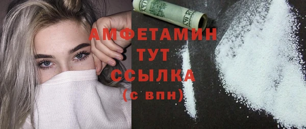 гидра Беломорск