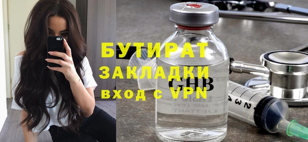 винт Белокуриха