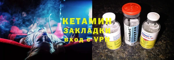 ALPHA PVP Белоозёрский