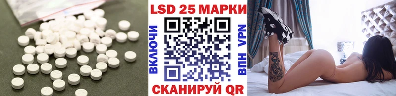LSD-25 экстази кислота  гидра зеркало  Соль-Илецк 