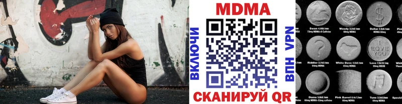 блэк спрут рабочий сайт  Соль-Илецк  MDMA молли 