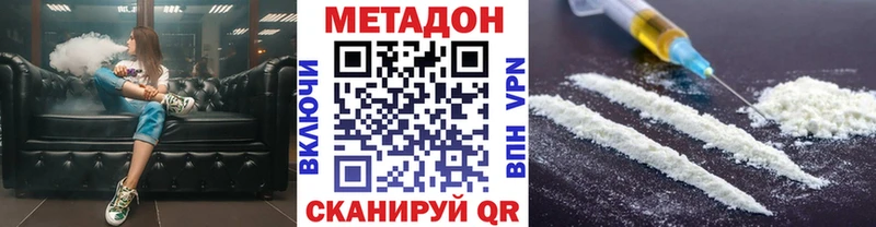 как найти   Соль-Илецк  МЕТАДОН белоснежный 