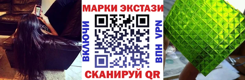 hydra онион  Соль-Илецк  Марки N-bome 1500мкг 
