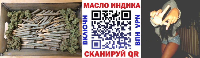 Дистиллят ТГК THC oil  mega ONION  Соль-Илецк  сколько стоит 